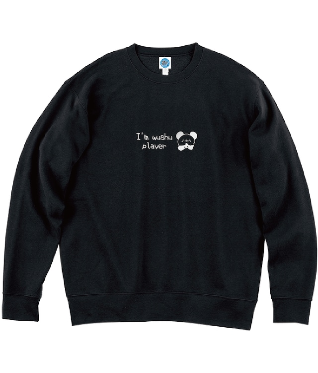 カンフートレーナー